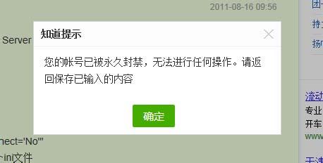 永久封禁帳號、域名？《微信外部鏈接內(nèi)容管理規(guī)范》發(fā)布