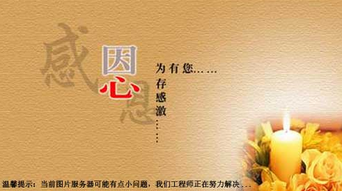 剛剛剛剛做興起第一批的上網站