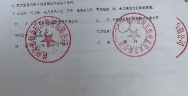 盤網(wǎng)軟創(chuàng)簽約宋都物業(yè)，為其打造高品質(zhì)企業(yè)官網(wǎng)和小程序。