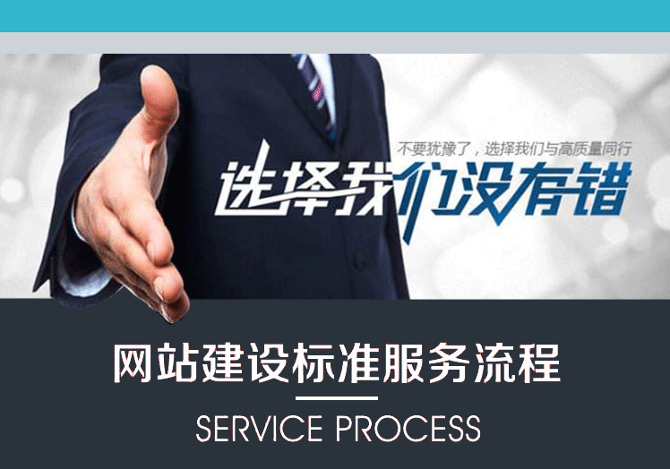微網站搭建，選擇專業網站制作公司有優勢?