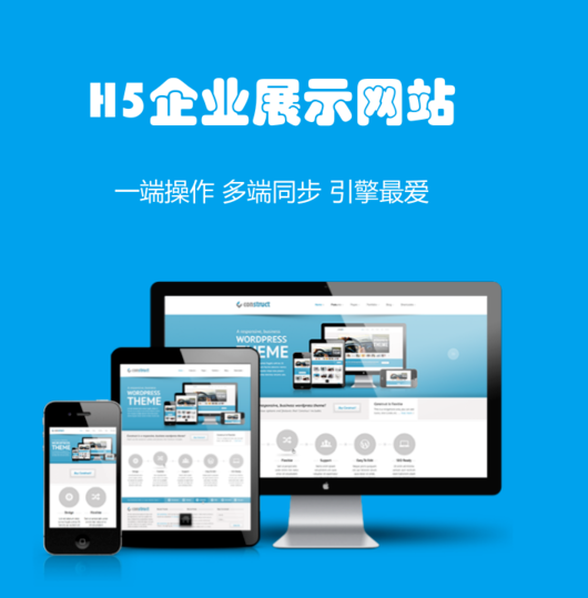 如何能看出網站制作建設是否專業?