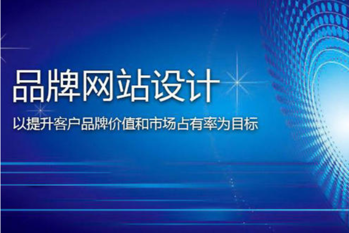 做杭州網站建設的優化我們要注意哪些事項呢?