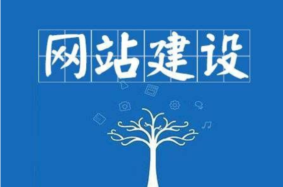 杭州企業公司如何做一個營銷型的網站制作