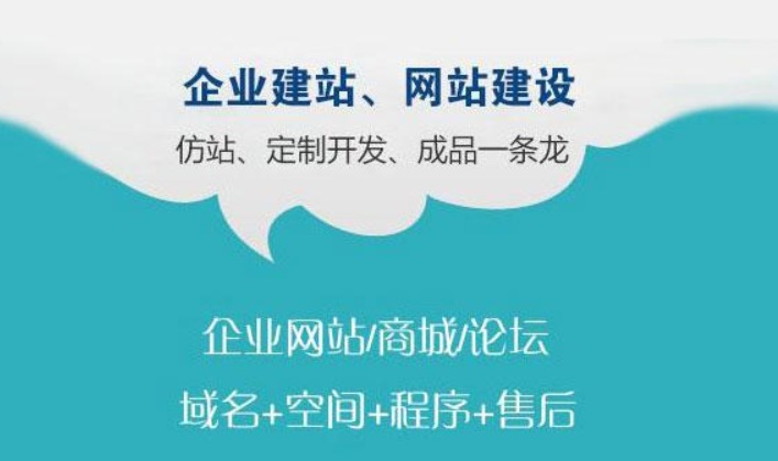 在浙江網站制作公司中，中小企業網站制作需要多少錢?