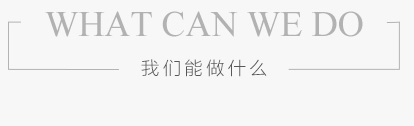 網(wǎng)絡營銷推廣